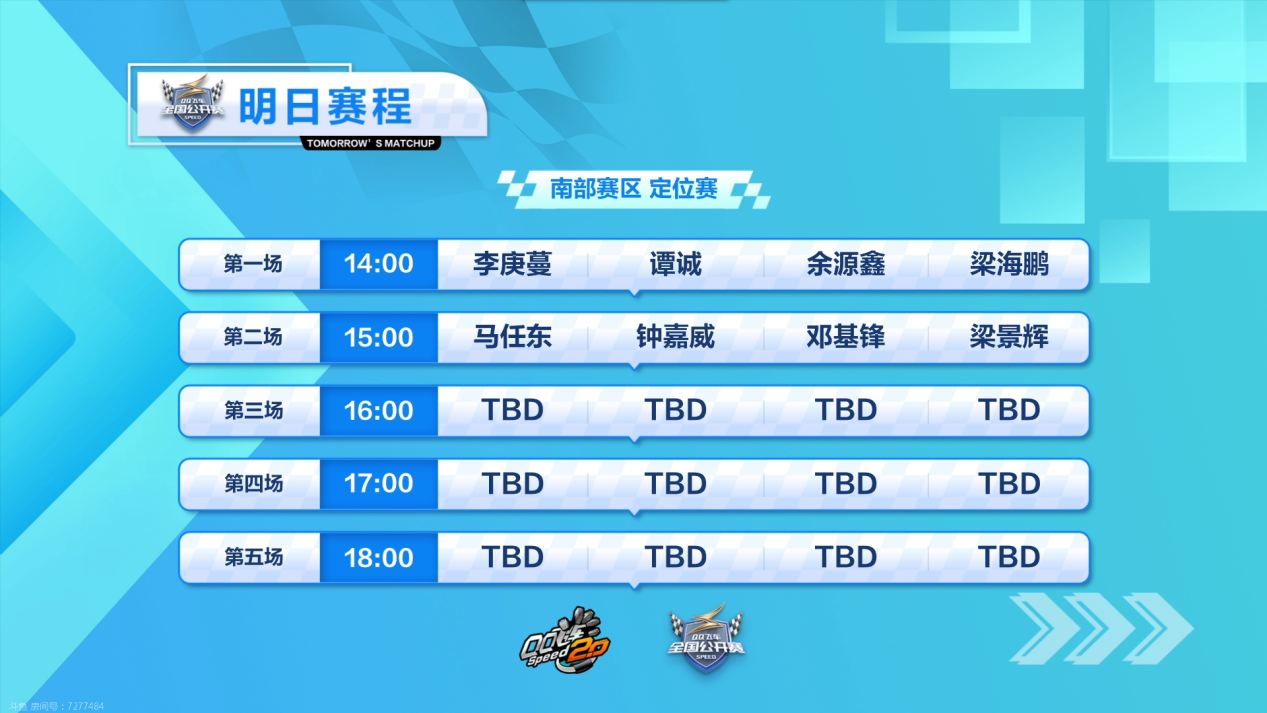 包含太阳客场赢球，在西部赛区脱颖而出的词条