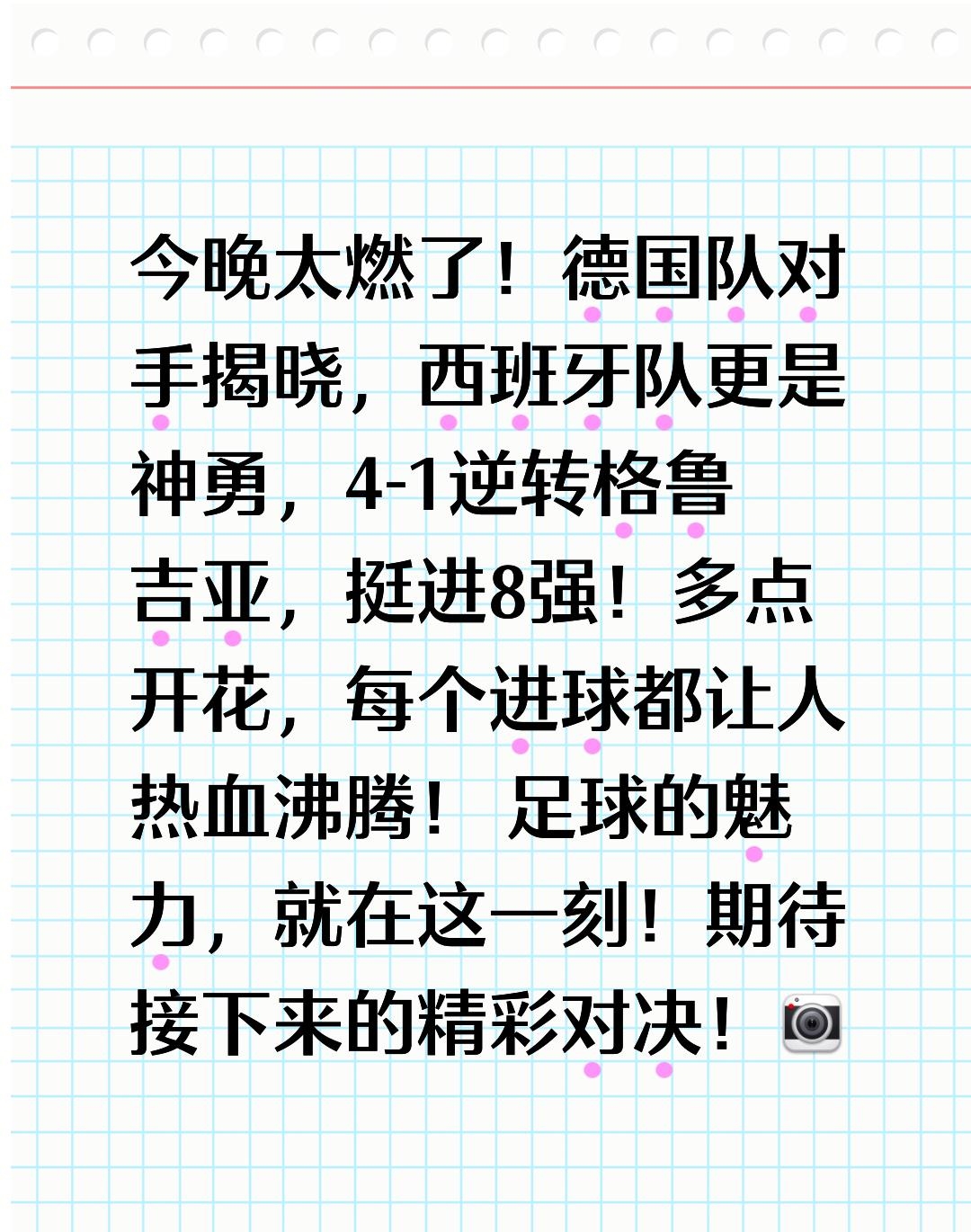 德国队杯赛迎战劲敌,目标只有险胜对手的简单介绍 德国队杯赛迎战劲敌,目标只有险胜对手的简单介绍